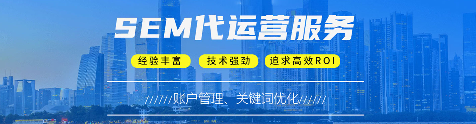永善信息流大师