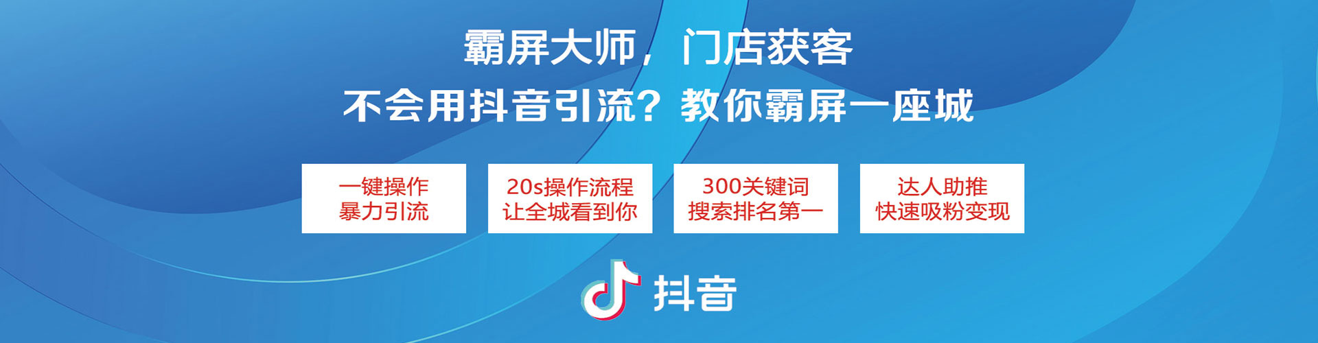 永善信息流代运营